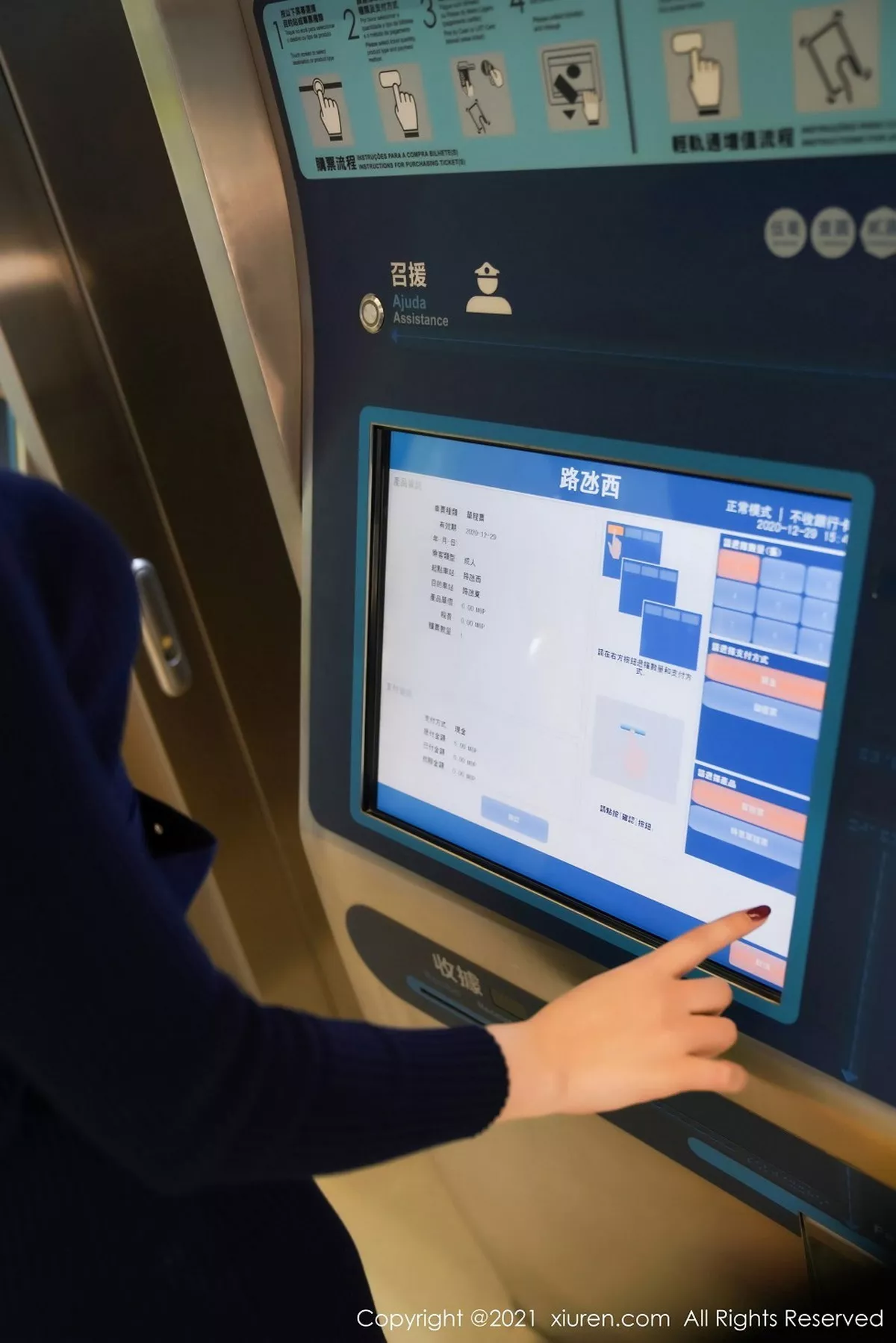 秀人集.com_[XiuRen秀人网]No.3034_女神芝芝Booty澳门旅拍酒店半脱露狂野豹纹内衣诱惑写真123P